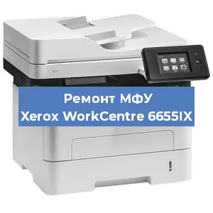 Замена вала на МФУ Xerox WorkCentre 6655IX в Тюмени